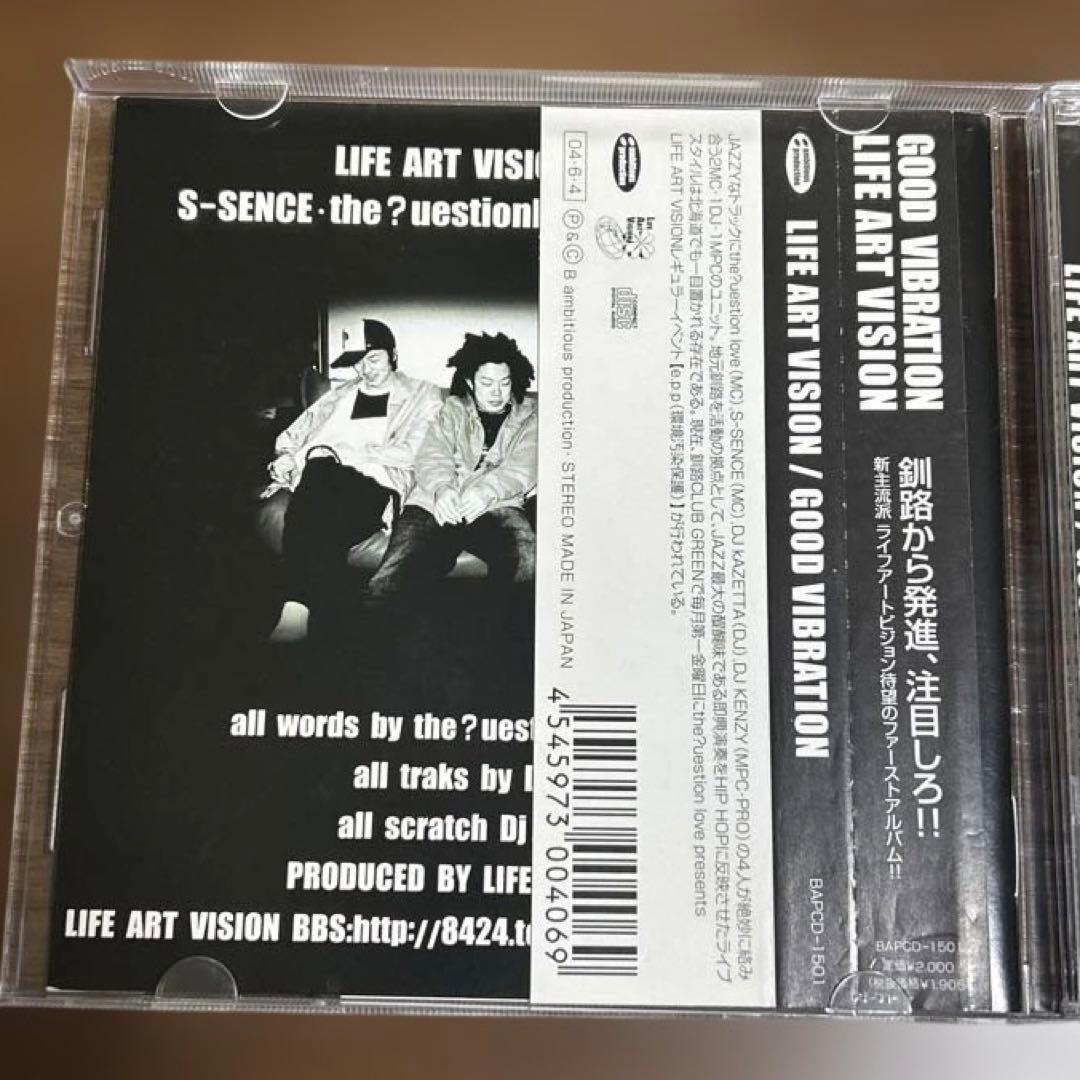 レア 希少盤 Good Vibration Life Art Vision - メルカリ