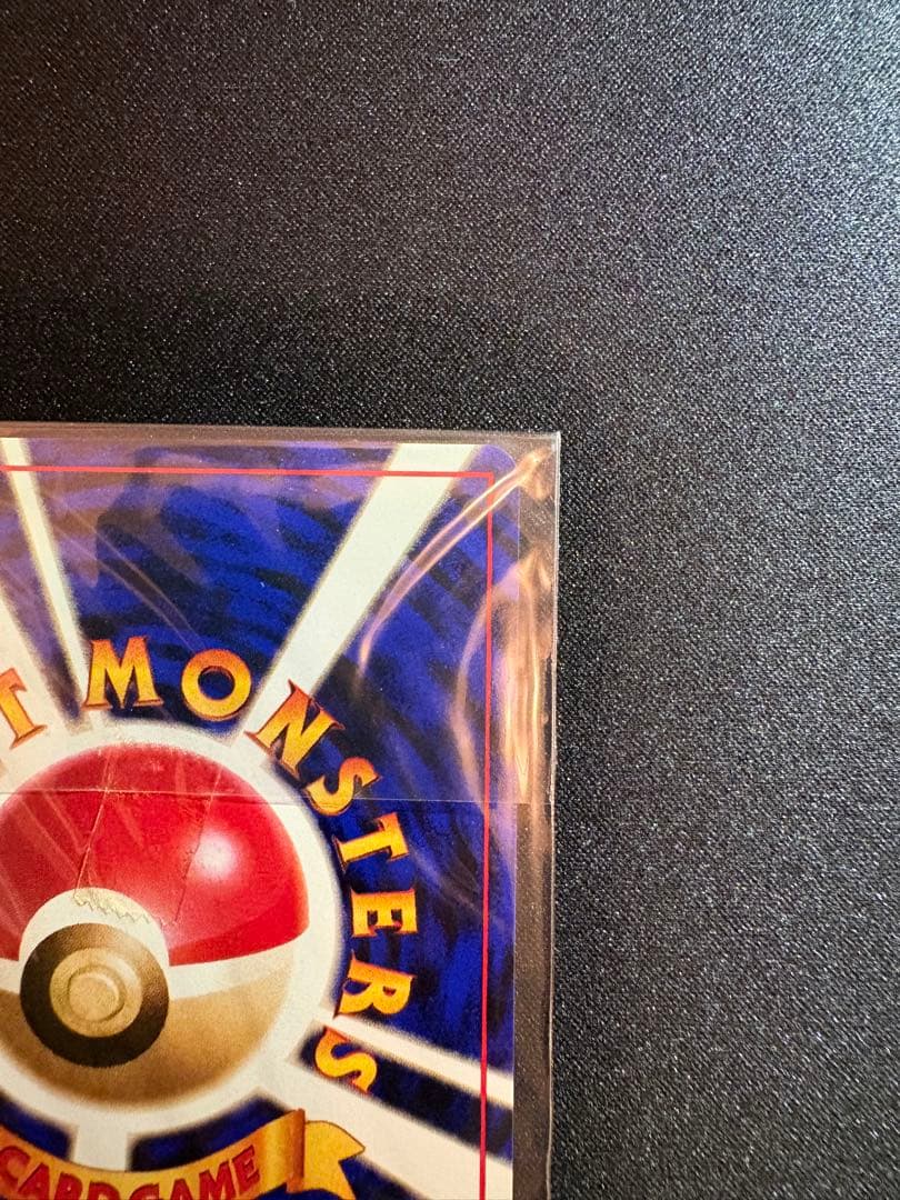 未開封】【美品】カイリュー 大玉ホロ 十字ホロ PROMO 旧裏 - メルカリ