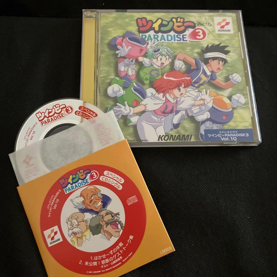ツインビー パラダイス 関連CD 8枚セット - メルカリ