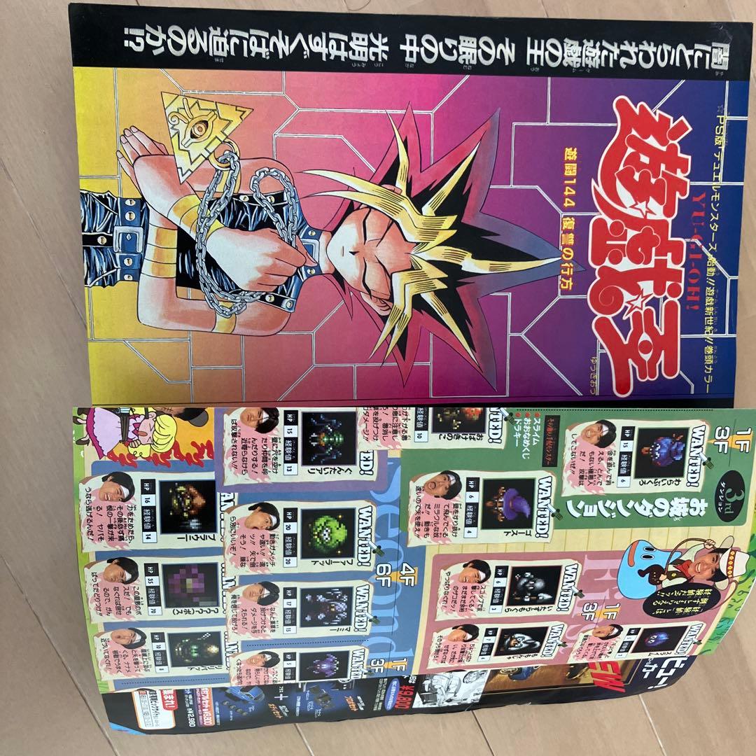 週刊少年ジャンプ 42号 1999年 - メルカリ