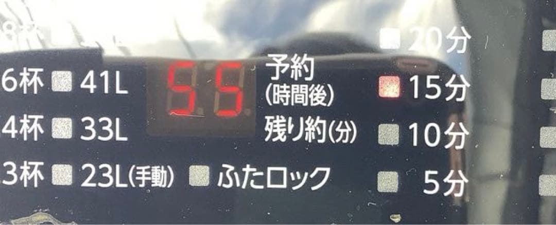 2022年製 アイリスオーヤマ 洗濯機 IAW-T605BL 6.0kg