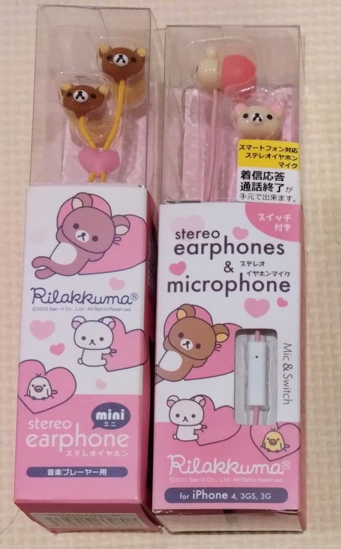 リラックマ コリラックマ イヤホン 2点 - メルカリ