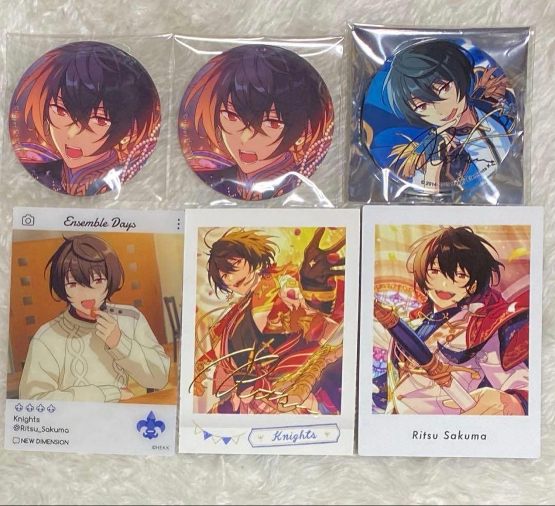 あんスタ！ 朔間凛月 グッズ まとめ売り - メルカリ