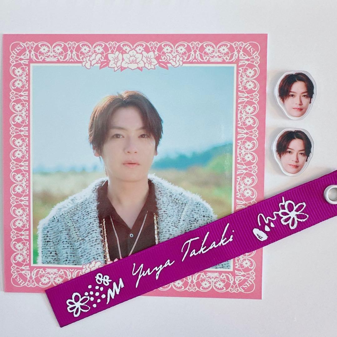 Hey! Say! JUMP ハニカミ 先着購入特典 髙木雄也 4点セット - メルカリ