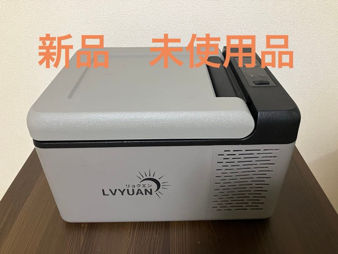 車載(DC)家庭(AC)両用　9ℓ冷凍庫　　20℃-18℃ 【8/16発送】 楽天市場】LVYUAN 車載冷蔵冷凍庫 9L 小型 -20℃〜20℃ 急速冷凍 3WAY