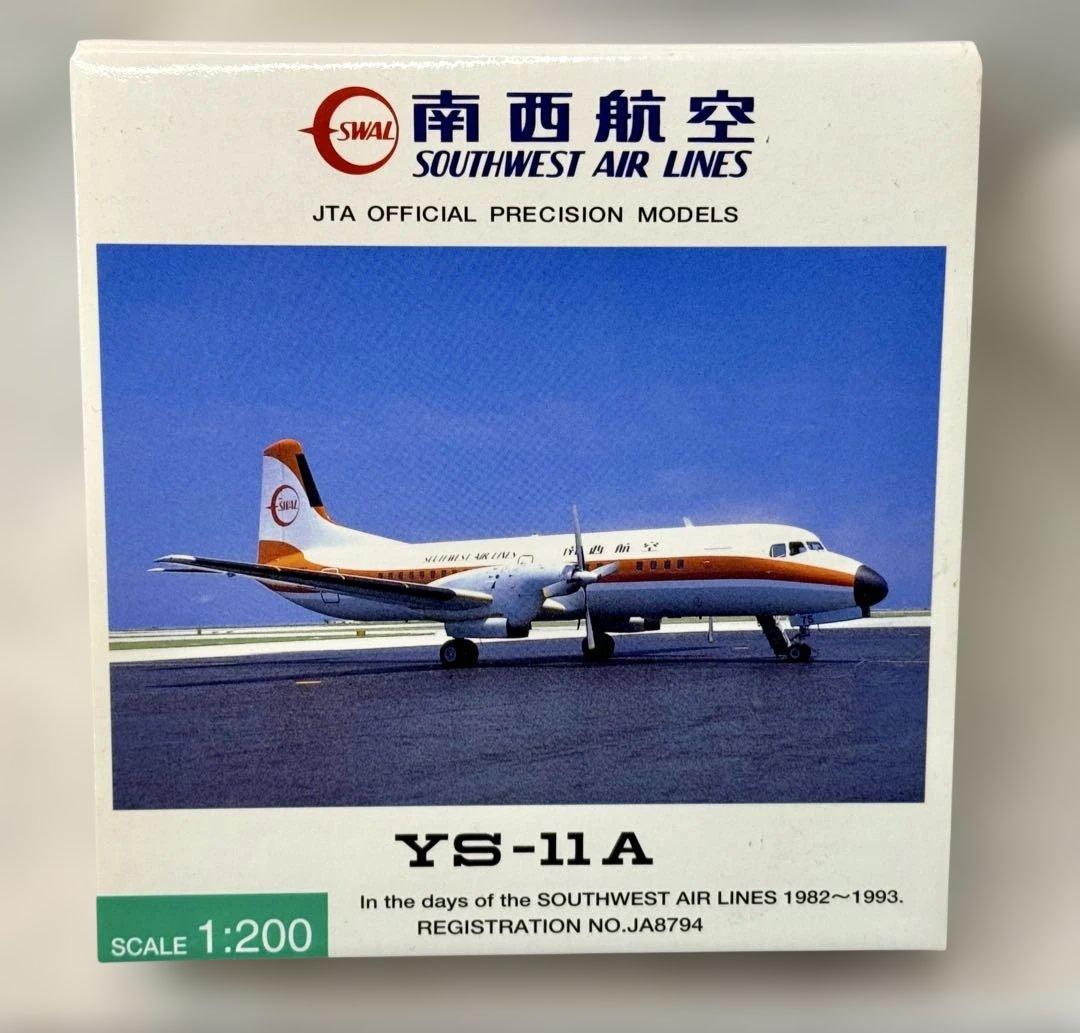 南西航空 YS-11A 1:200 JTA YS-11 SWAL JA8794 南西航空 YS-11A 1:200 JTA YS-11 SWAL JA8794 - メルカリ