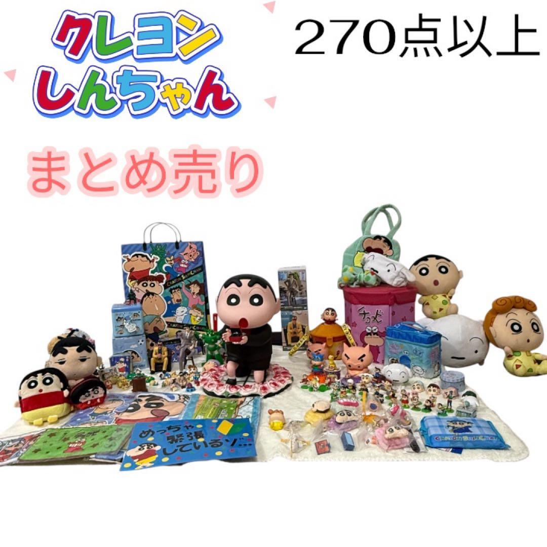 クレヨンしんちゃん　グッズ　フィギュア　ぬいぐるみ　まとめ売り 🖍️クレヨンしんちゃん ぬいぐるみクリップ🖍️ 「#クレヨン