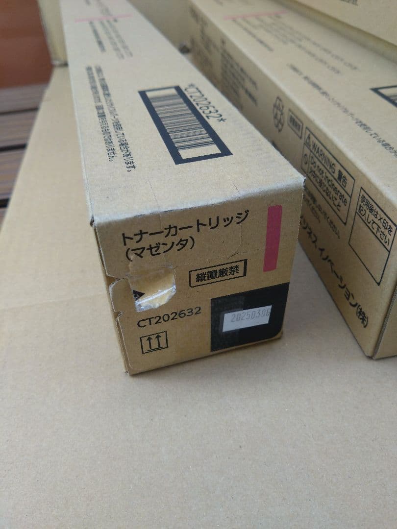 富士ゼロックス フジゼロックス ct20 トナー EPSON - メルカリ