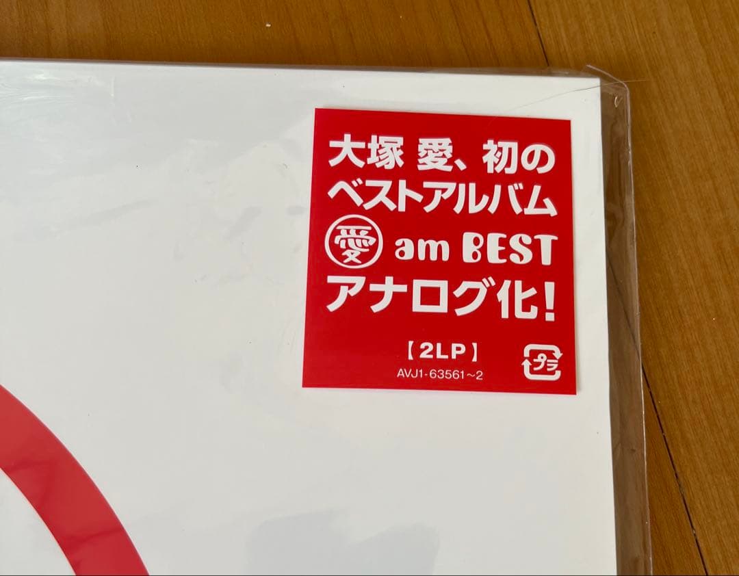 大塚愛 愛 am BEST アナログレコード LP さくらんぼ 無傷美盤 大塚愛
