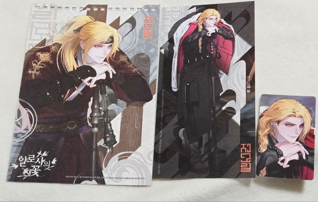 アロシャの花 BOMTOON シーグリ2025カレンダーはがきトレカ 韓国BL