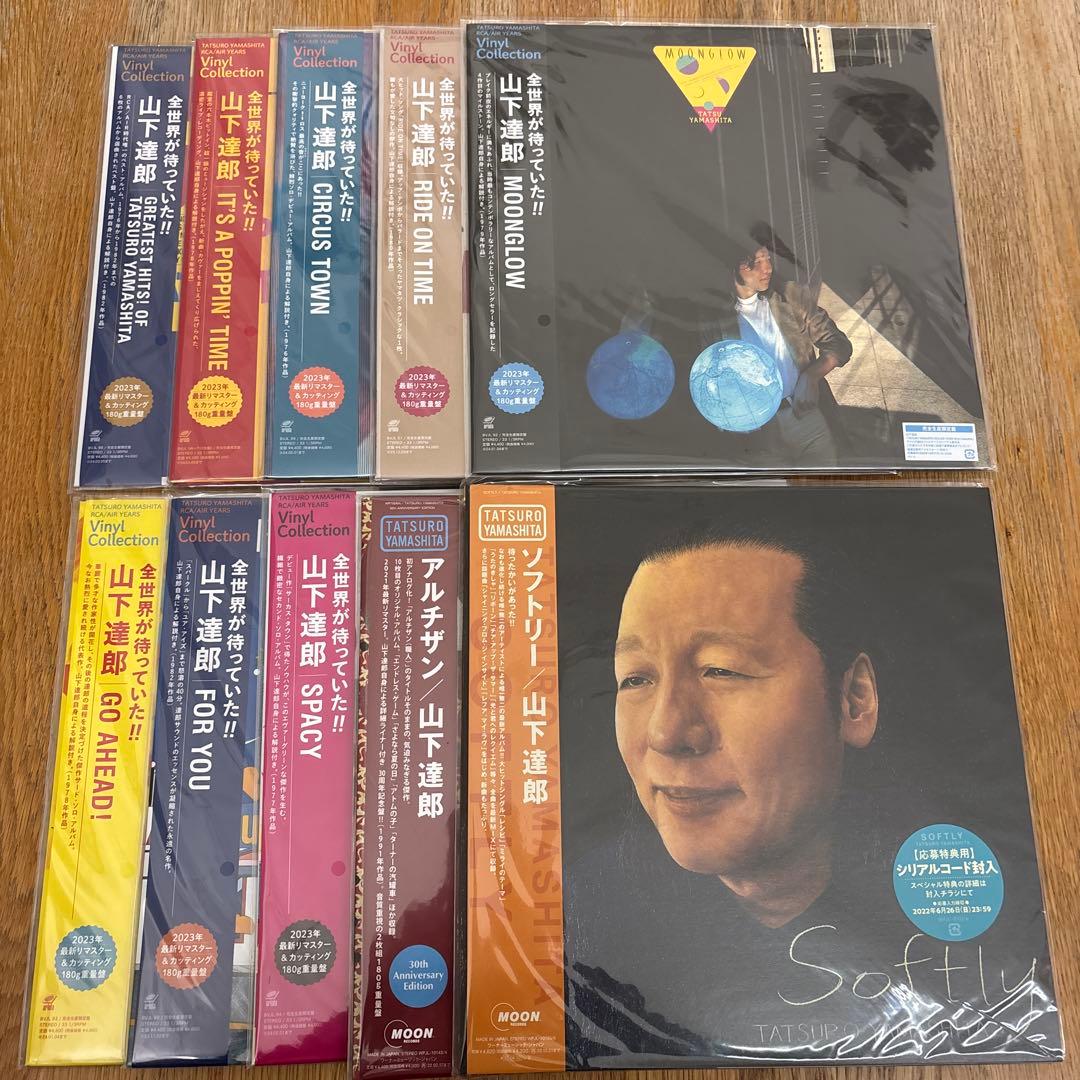 山下達郎　レコード10作品セット 山下達郎 レコード10作品セット - メルカリ
