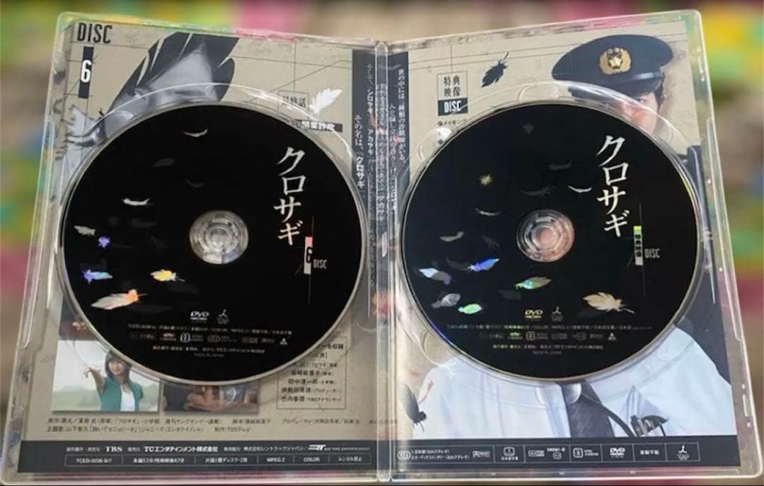 クロサギ★DVD-BOX