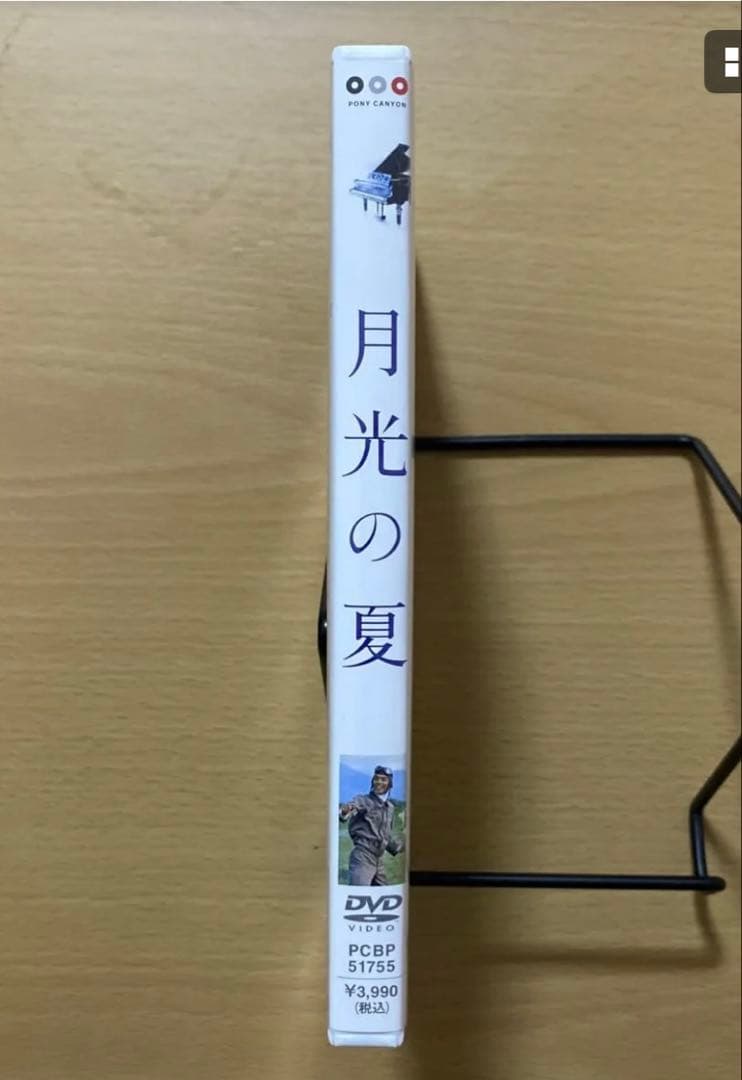 月光の夏 /希少サンプル盤美品DVD/文部省選定 日本PTA全国協議会特別推薦