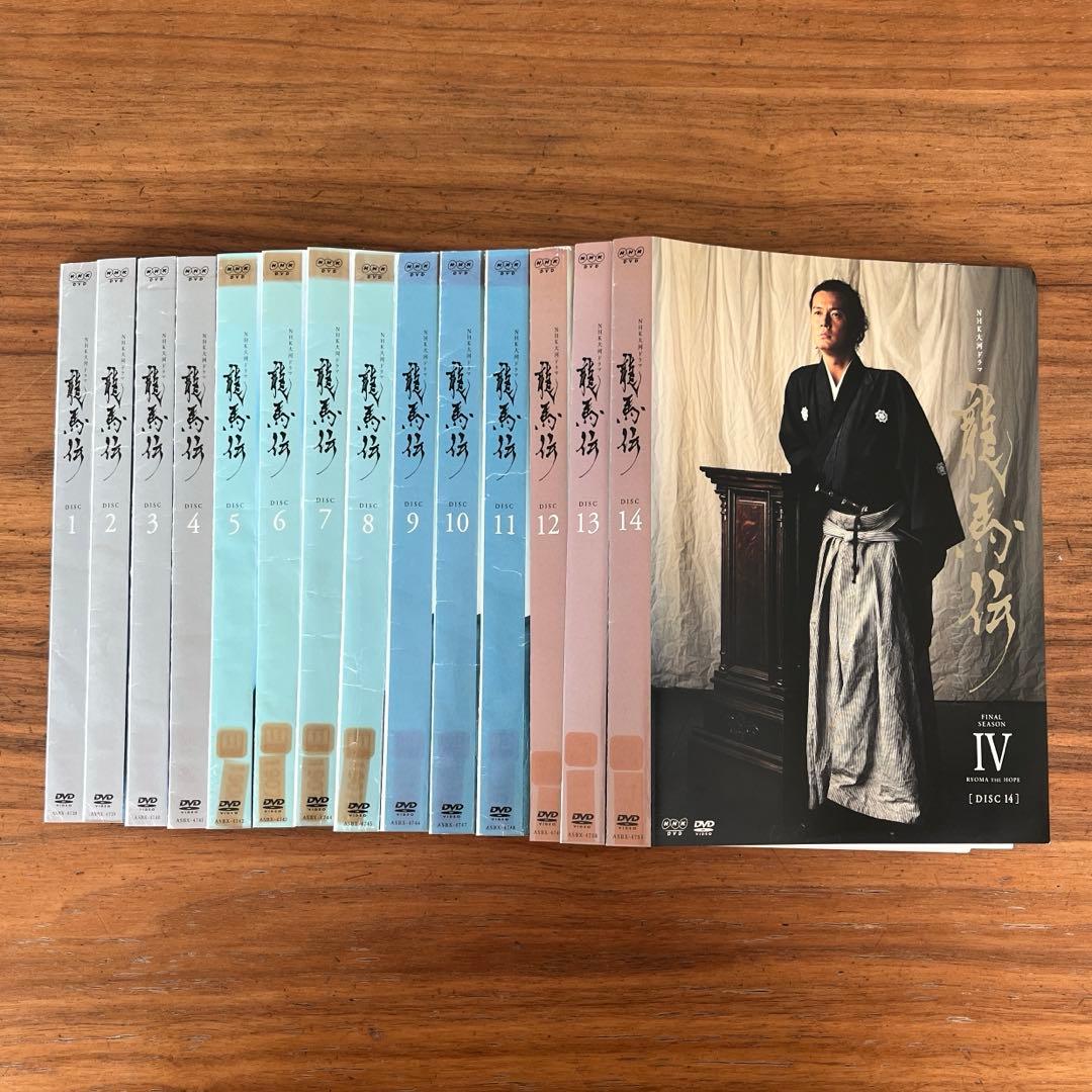 NHK大河ドラマ 龍馬伝 完全版 DVD 全14巻 全巻セット 福山雅治 - メルカリ