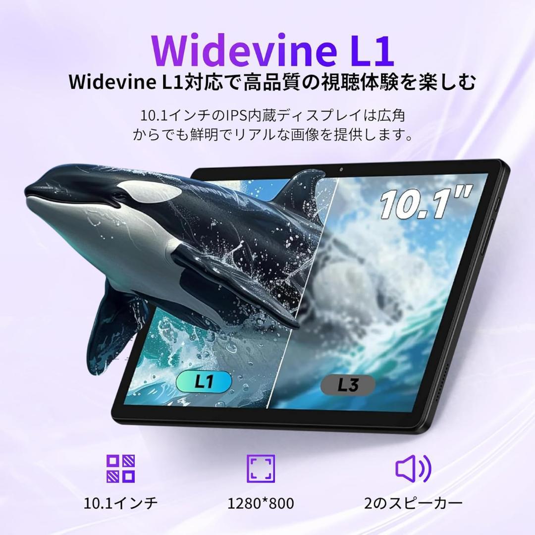 タブレット⭐️10インチ Android 15 Wi-Fiモデル 8コアCPU - メルカリ