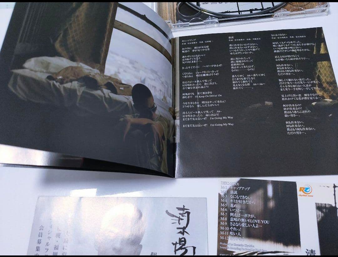 清木場俊介 CD DVD EXILE 初回限定盤(DVD付き) SHUN - メルカリ