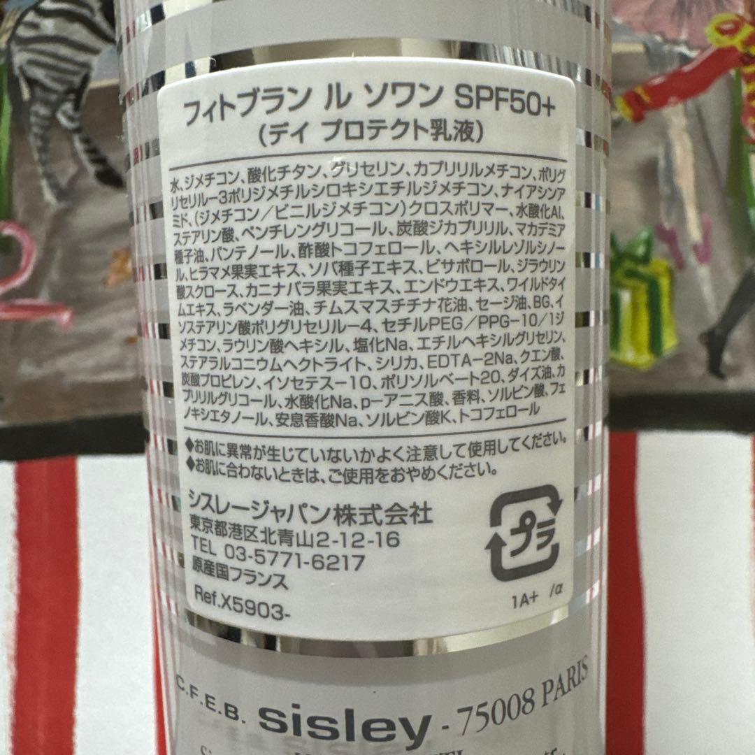 シスレー PHYTO-BLANC LE SOIN +シスレイヤ 美容液 - メルカリ