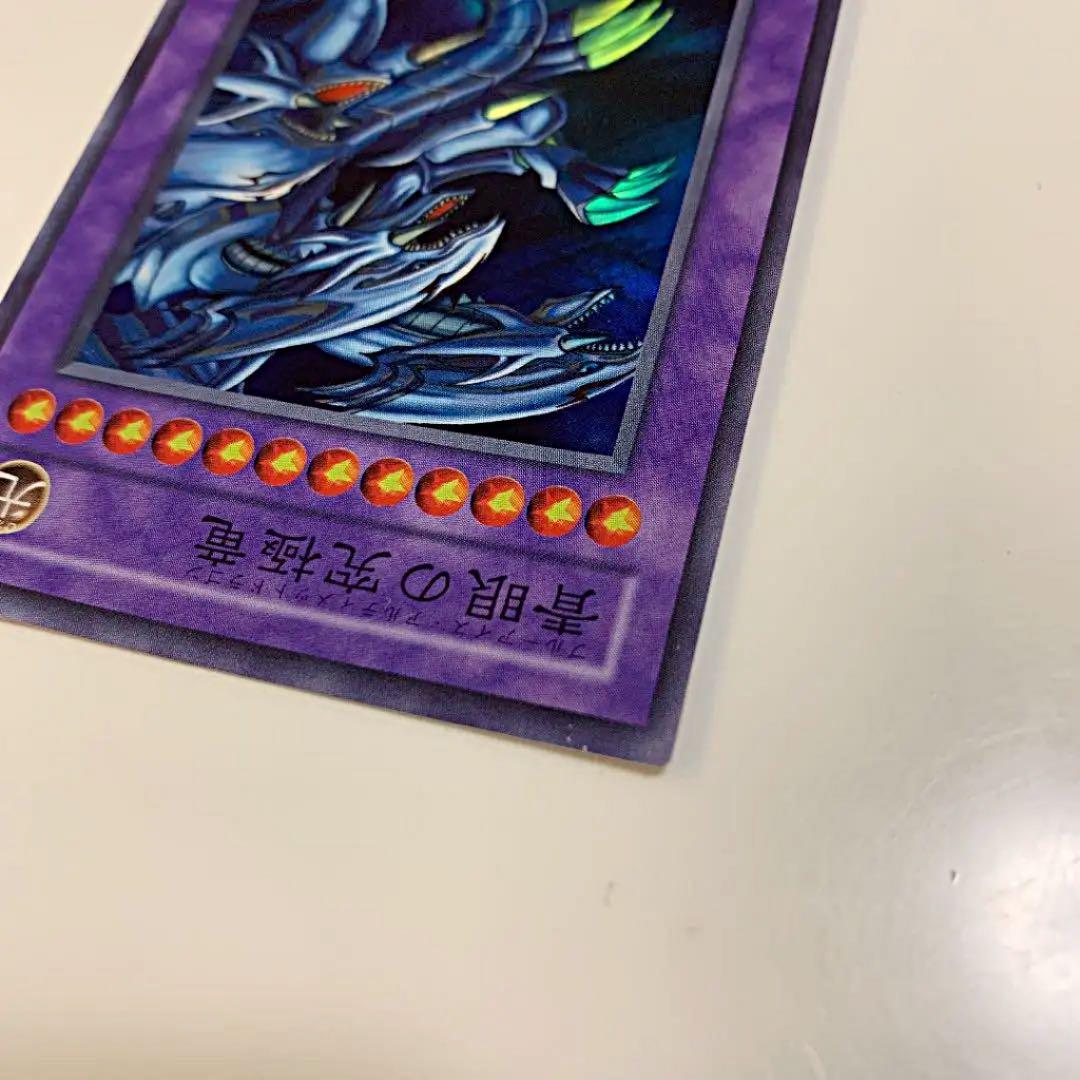 遊戯王 ブルーアイズ アルティメットドラゴン プレミアムパック3