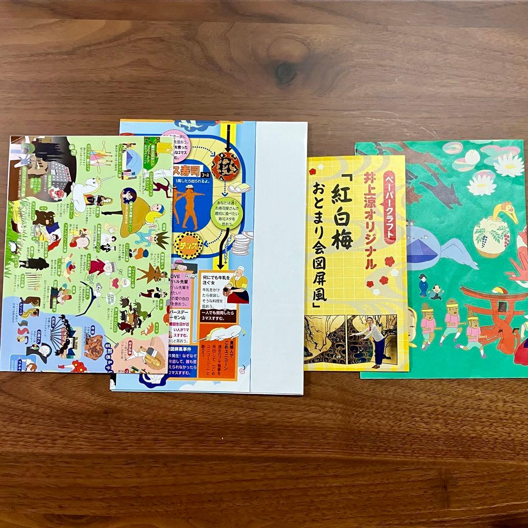 びじゅチューン! DVD BOOK1~7 井上涼 7巻セット【中古】 - メルカリ