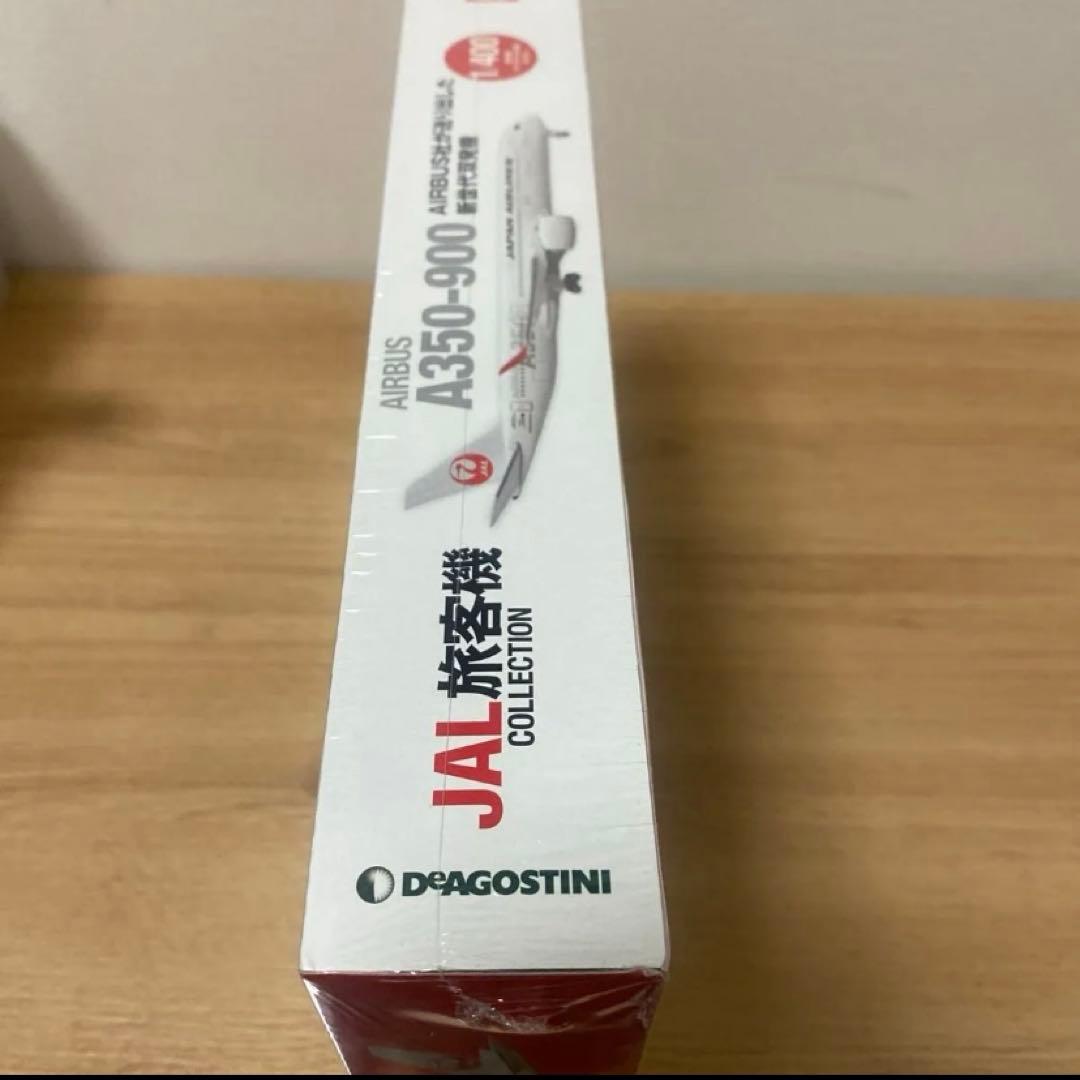 レアデアゴスティーニJAL旅客機コレクション NO51 エアバスA350-900