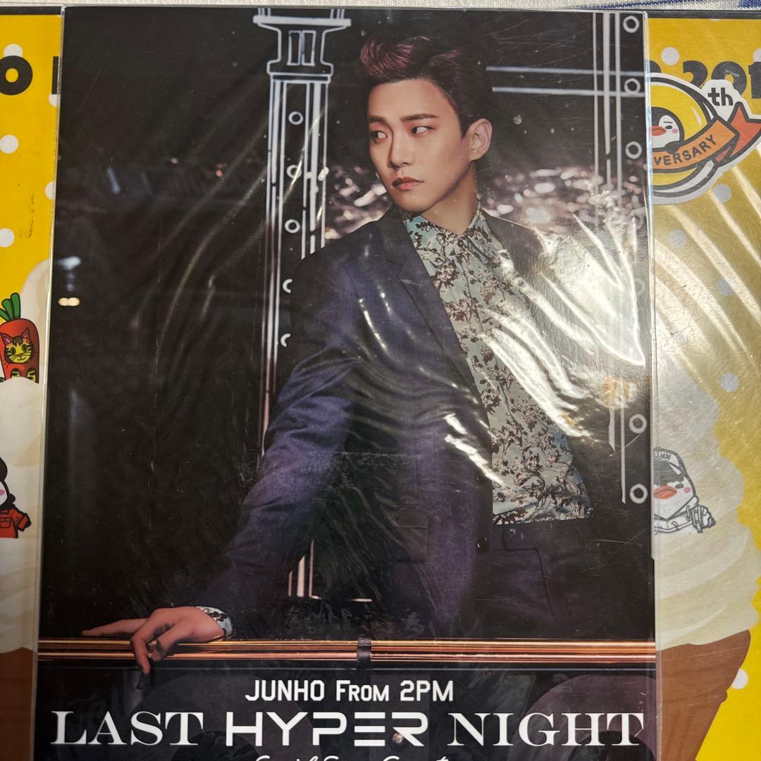 2PMジュノ ツアーパンフレット⑤