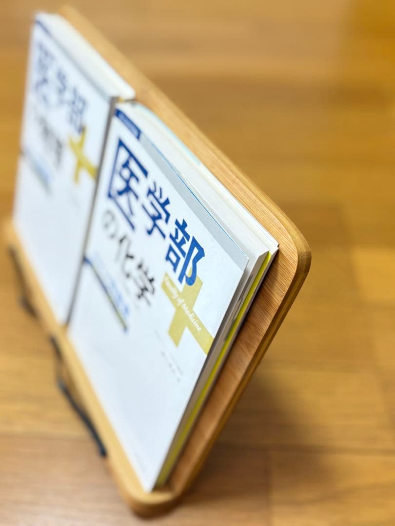 未使用に近い 医学部の物理 医学部の化学 問題集 2冊セット 旺文社