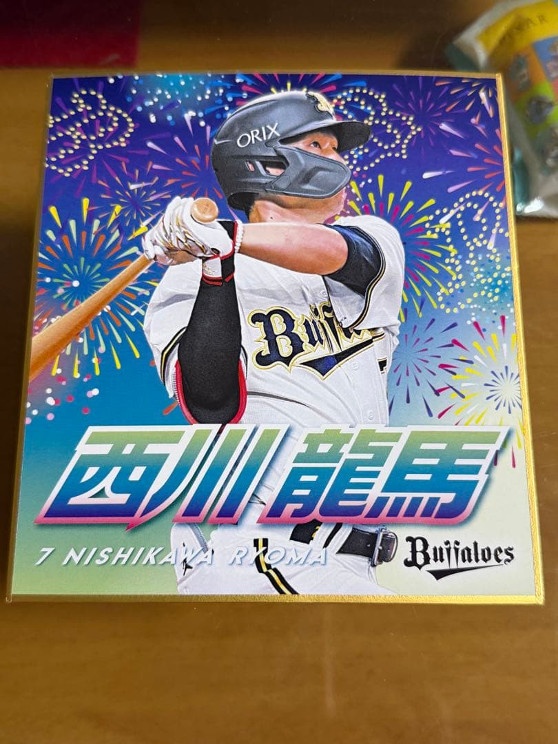 オリックス 色紙 西川龍馬 - メルカリ