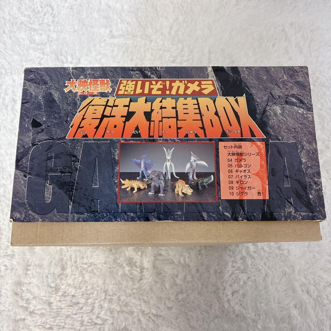 極美品】バンダイ 大映怪獣シリーズ 強いぞ!ガメラ 復活大結集BOX 全7