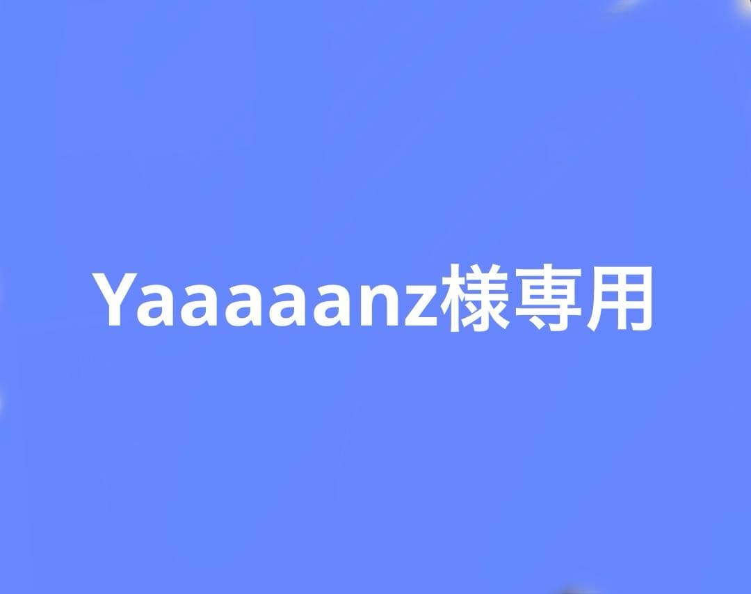 PP1 PP2 PP3泡ネット】 IPSコスメティックス アイピーエス - メルカリ