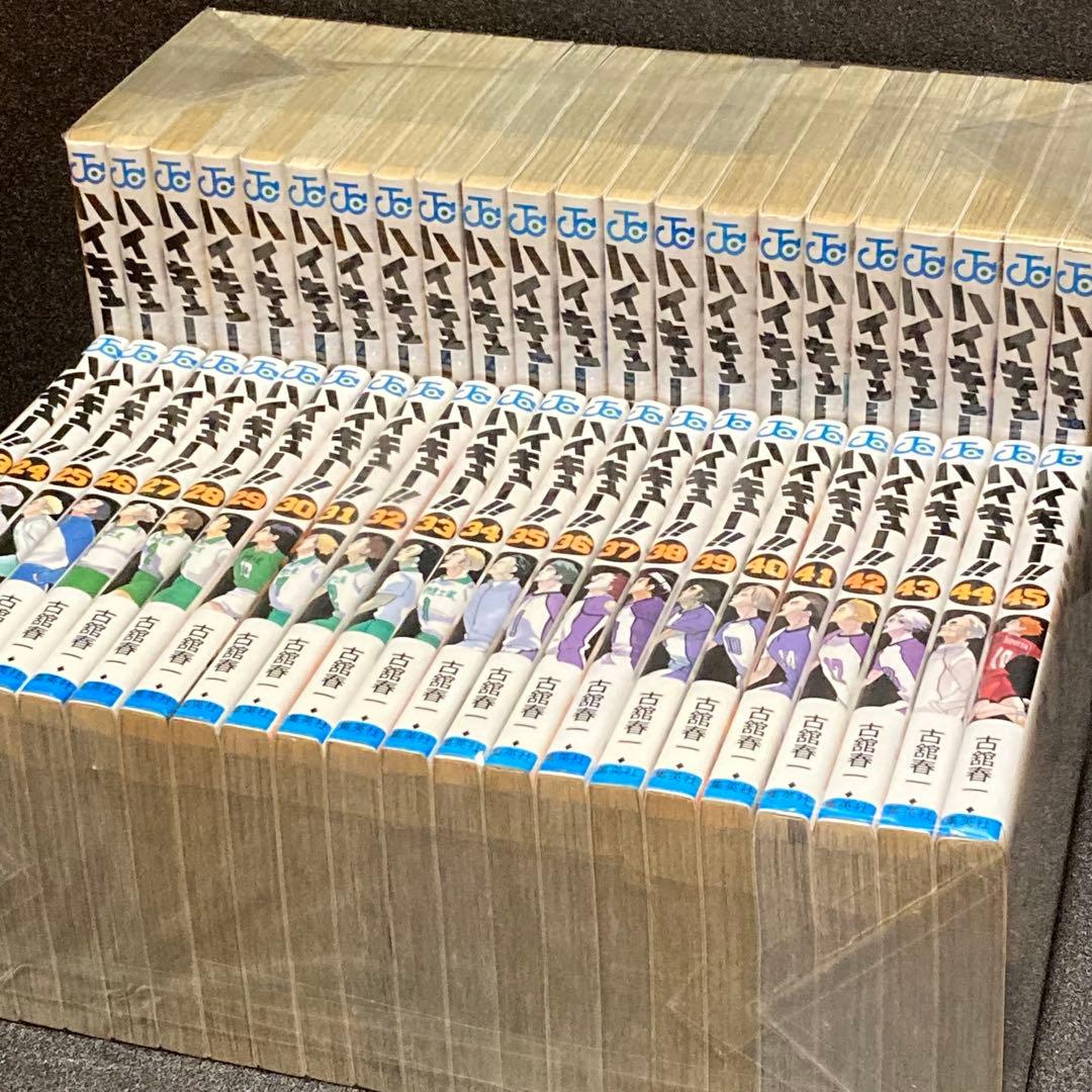 【全45巻セット】 ハイキュー!! 全巻 完結 ハイキュー！！ コミック 全45巻セット | 古舘春一 |本 | 通販 | Amazon