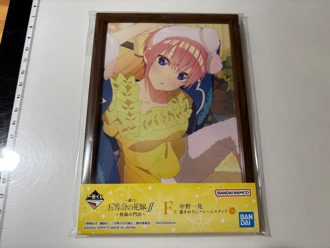 漫画五等分の花嫁フルカラー版全巻＋全巻収納box＋アニメ第1期公式設定