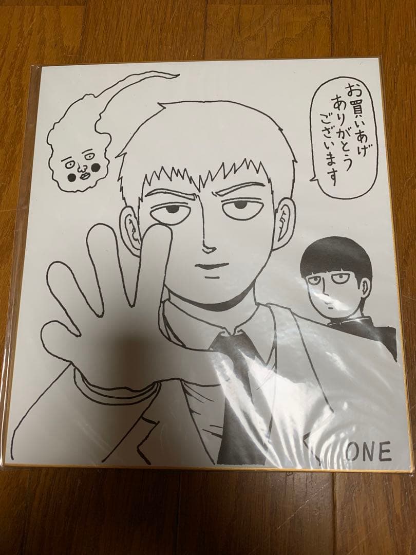 モブサイコ100 Blu-Ray box ONE先生直筆サイン - メルカリ