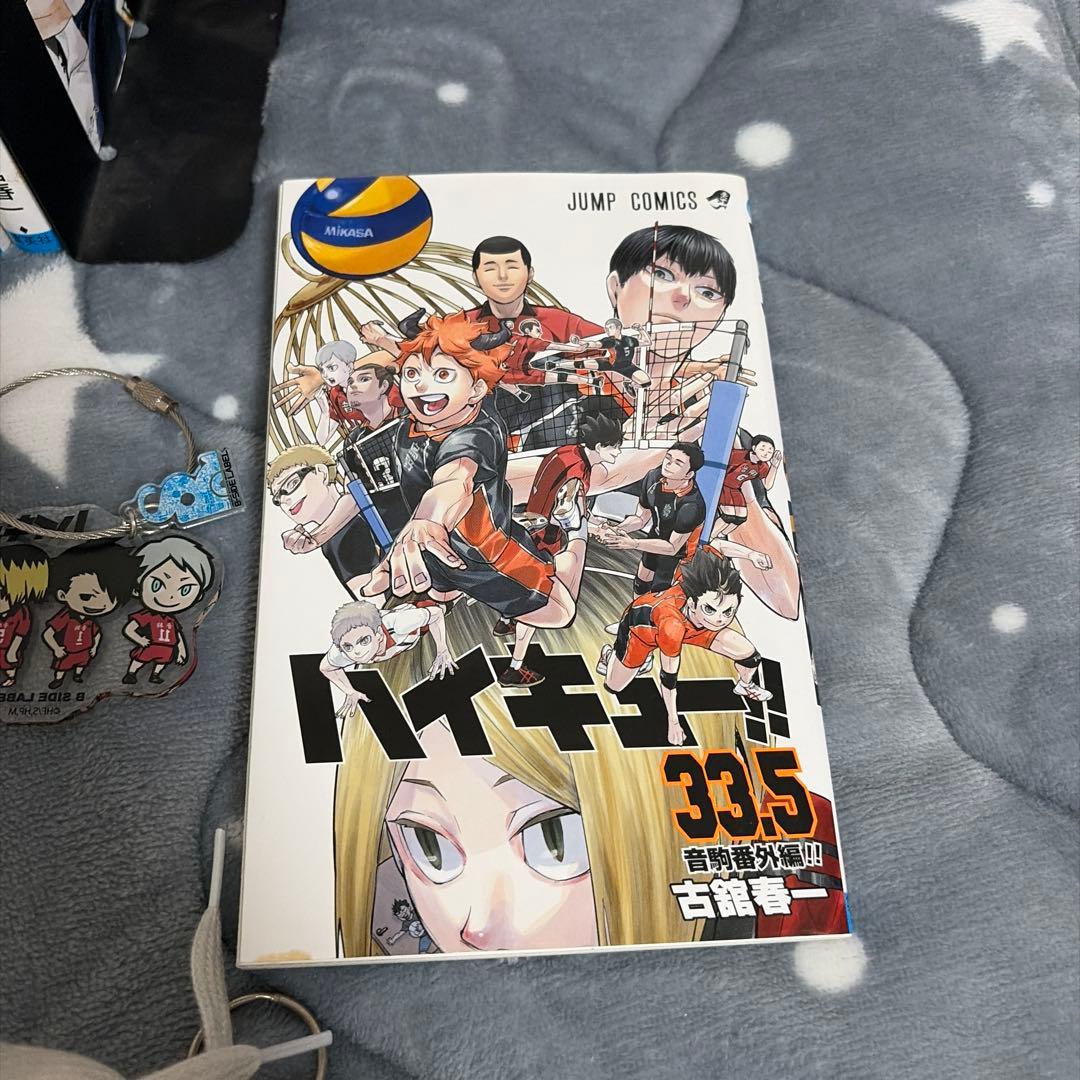 ハイキュー全巻セット➕ハイキューグッズ - メルカリ