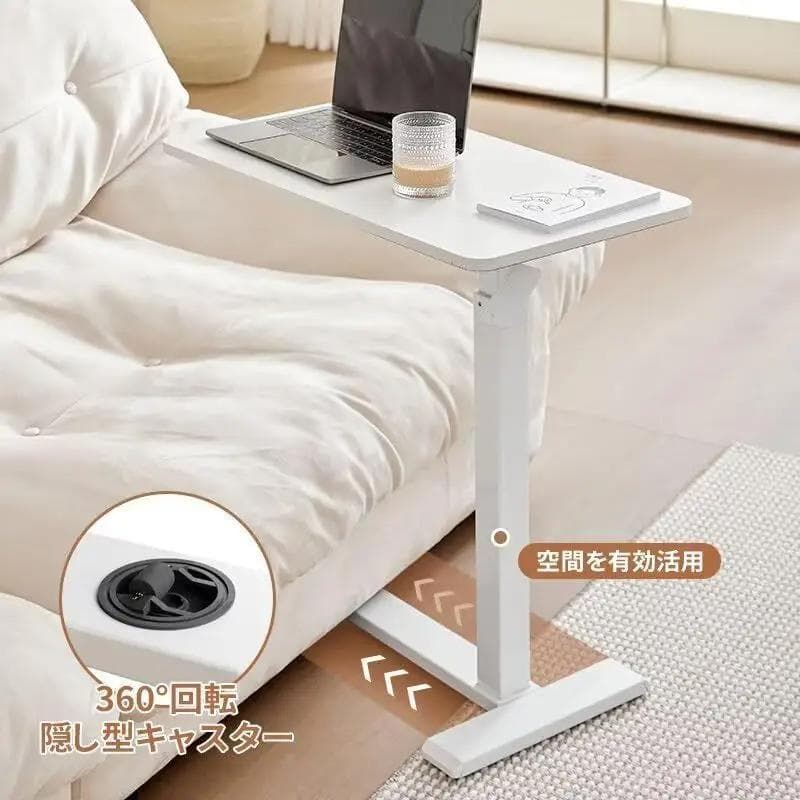 《ウィンターセール20%OFF》AORTDサイドテーブル 折り曲げタイプ昇降式