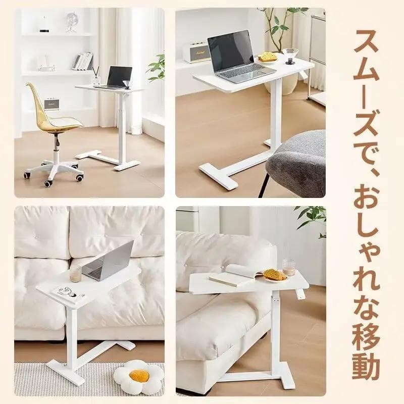 《ウィンターセール20%OFF》AORTDサイドテーブル 折り曲げタイプ昇降式