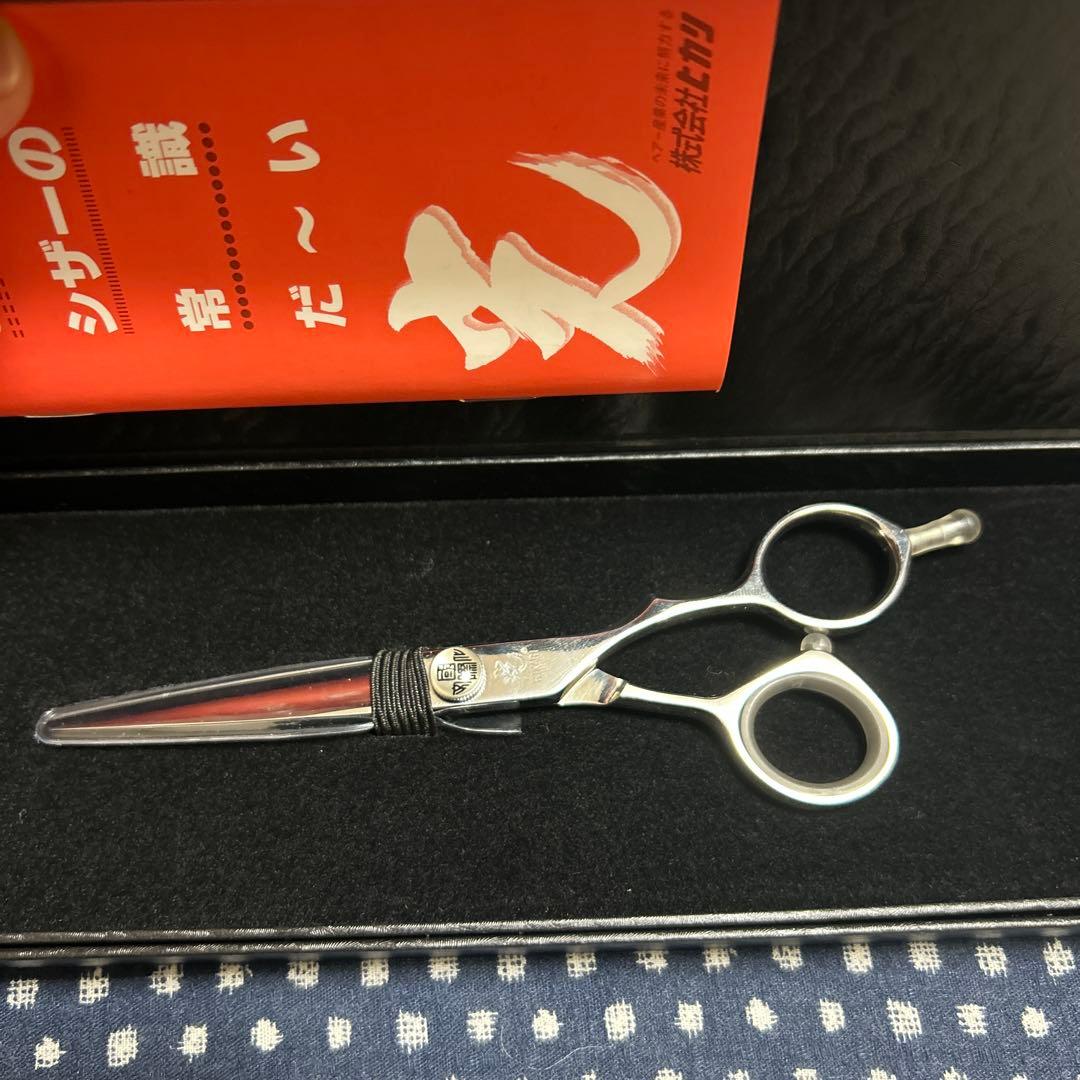 光　hikari E-5 右利き用