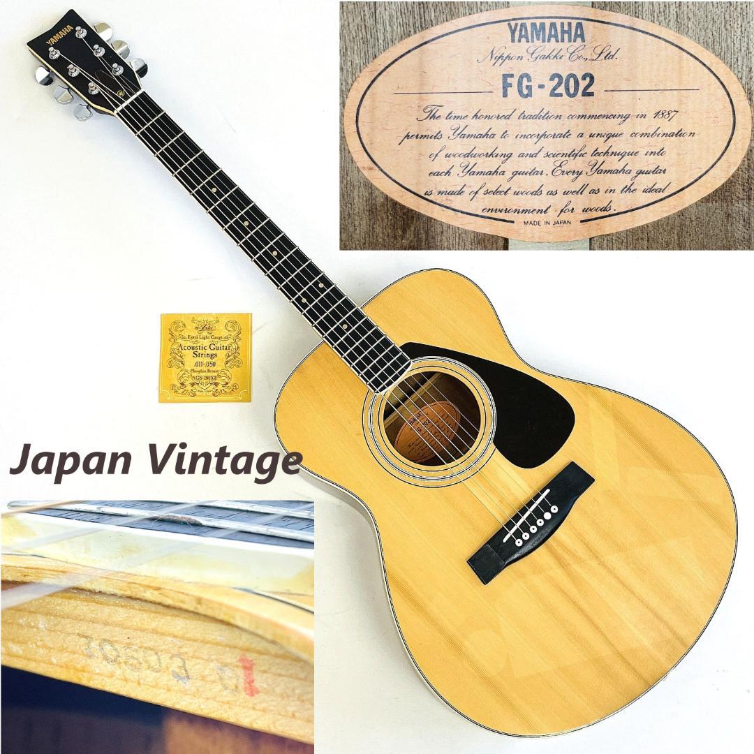 YAMAHA FG-202 オレンジラベル ジャパン ビンテージ 【整備品】 - メルカリ