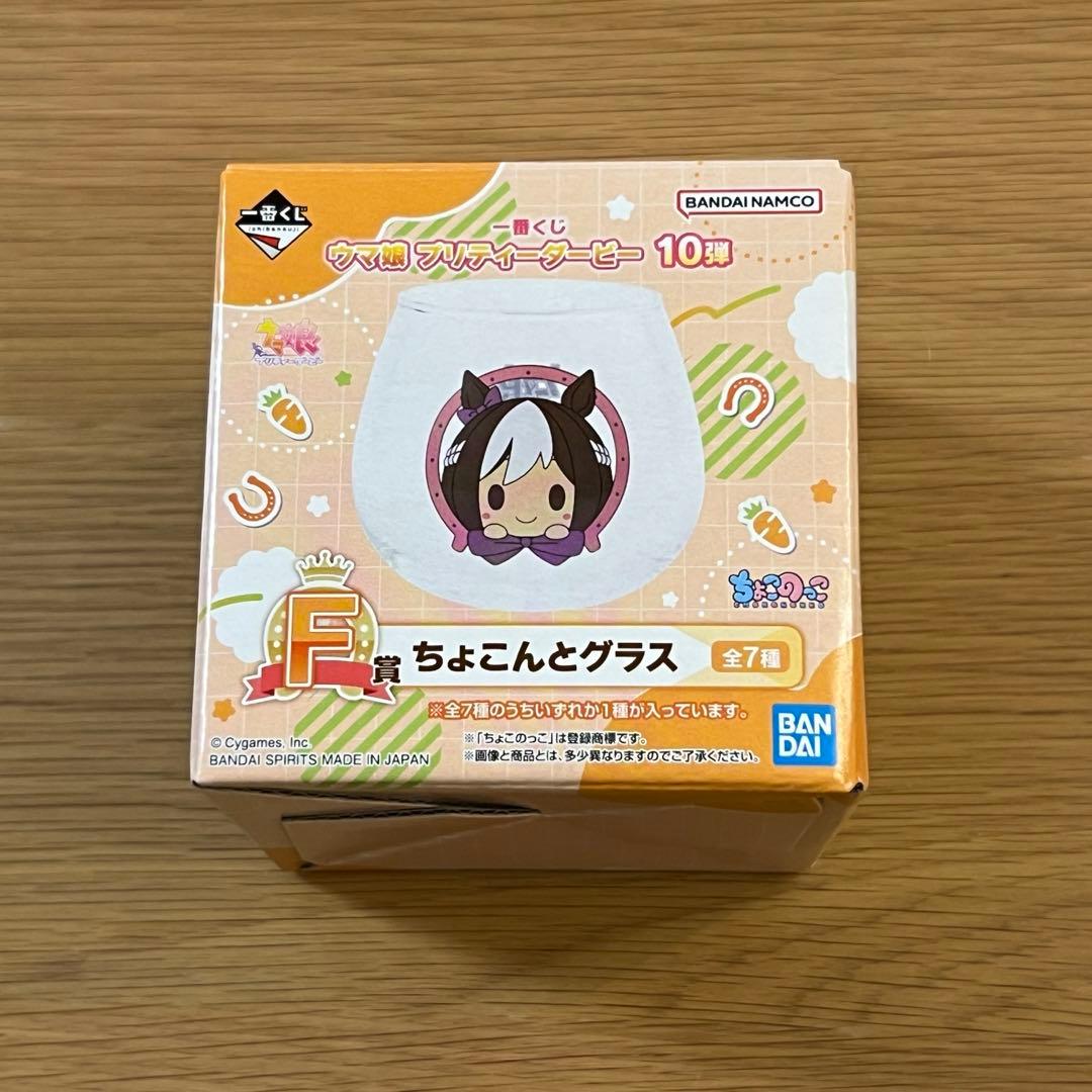 ミホノブルボン フィギュア 一番くじ アナザーカラー C賞 ウマ娘