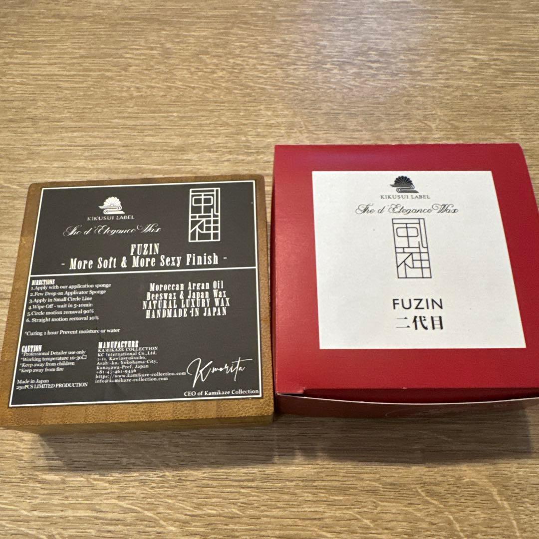 神風コレクション 風神 FUZIN 二代目 ワックス - メルカリ