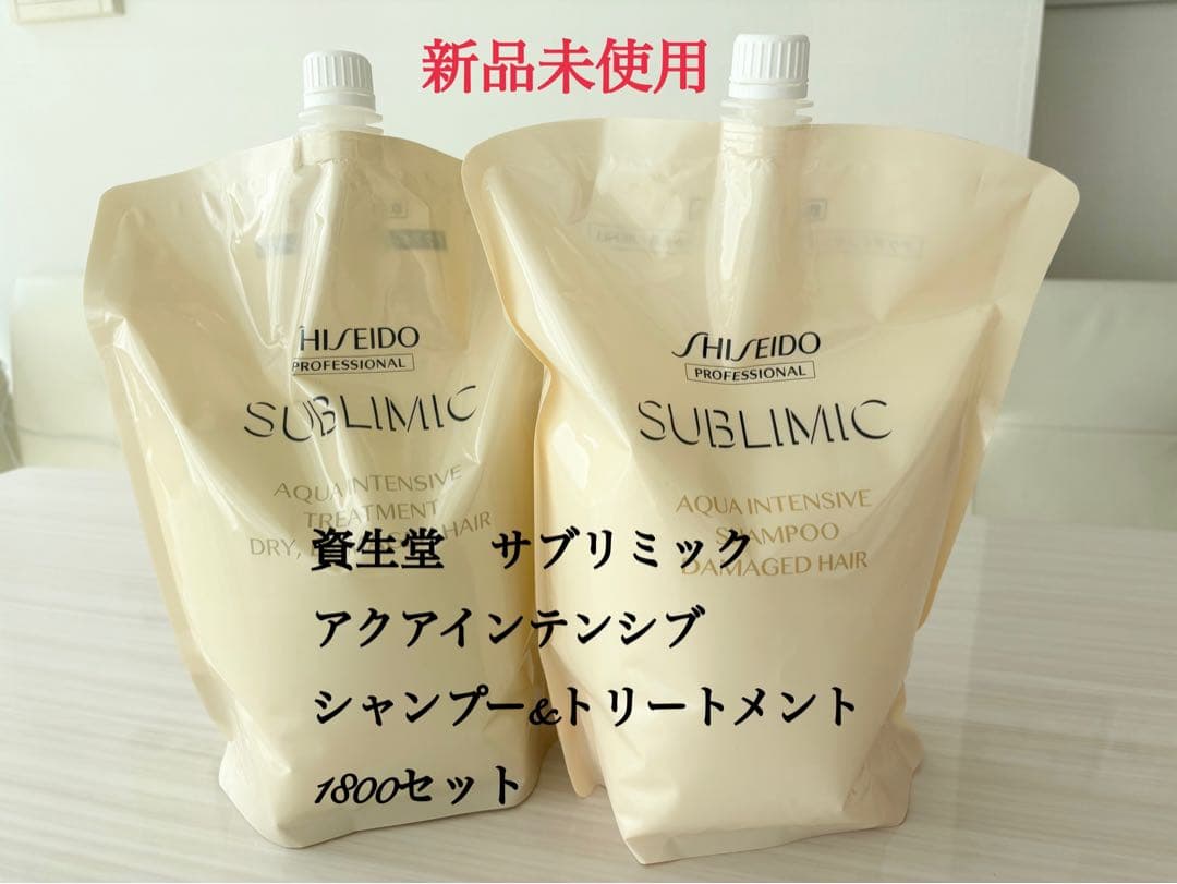 サブリミック　アクアインテンシブ　シャンプー　トリートメント1800ミリ サブリミック アクアインテンシブ シャンプー – Link beauty