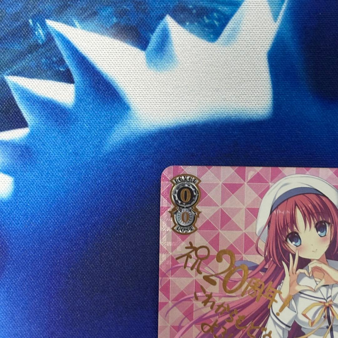 ヴァイス】まっすぐな気持ち ことり SP ダカーポ こなた - メルカリ