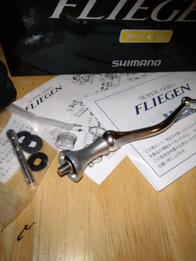 SHIMANO スーパーエアロフリーゲン キス サーフ トーナメント