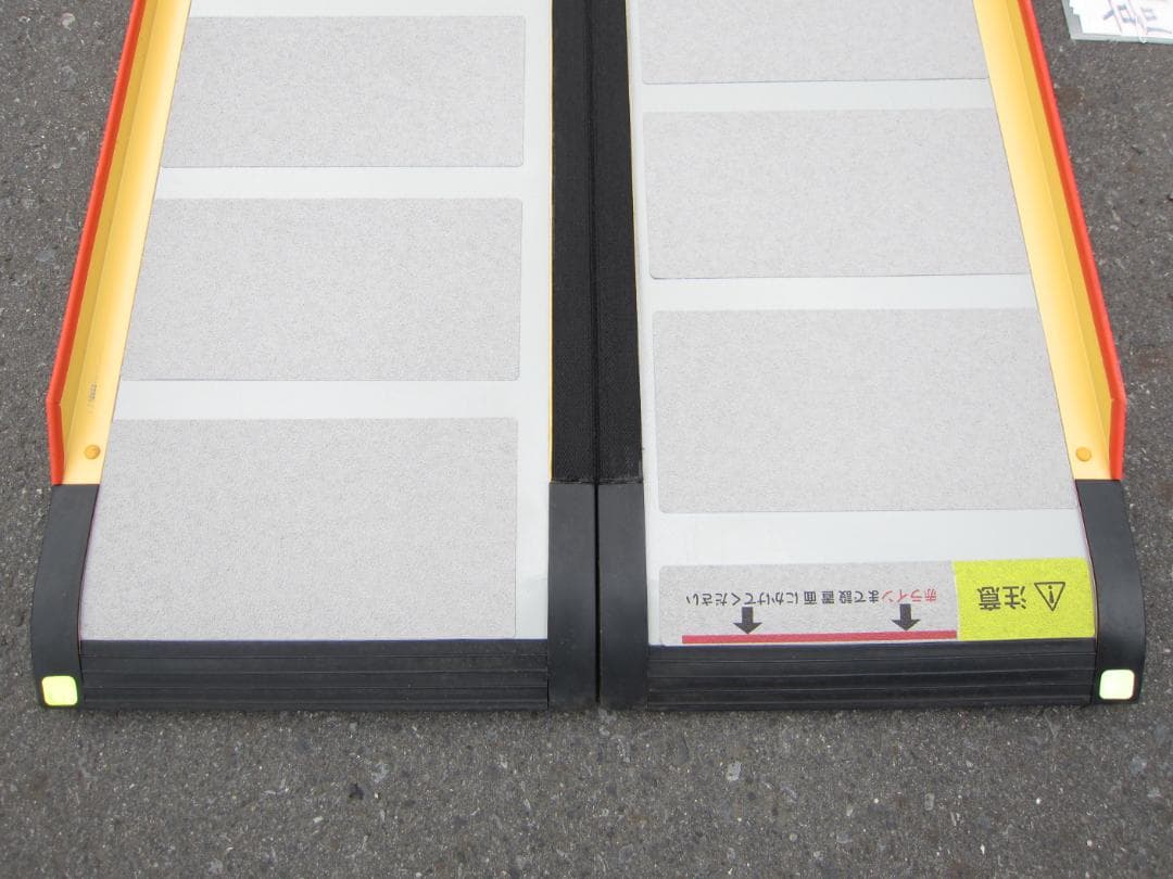 ①やや硬 極美(新品張替) 2.4M ケアスロープ 240cm 簡易洗浄 送料込