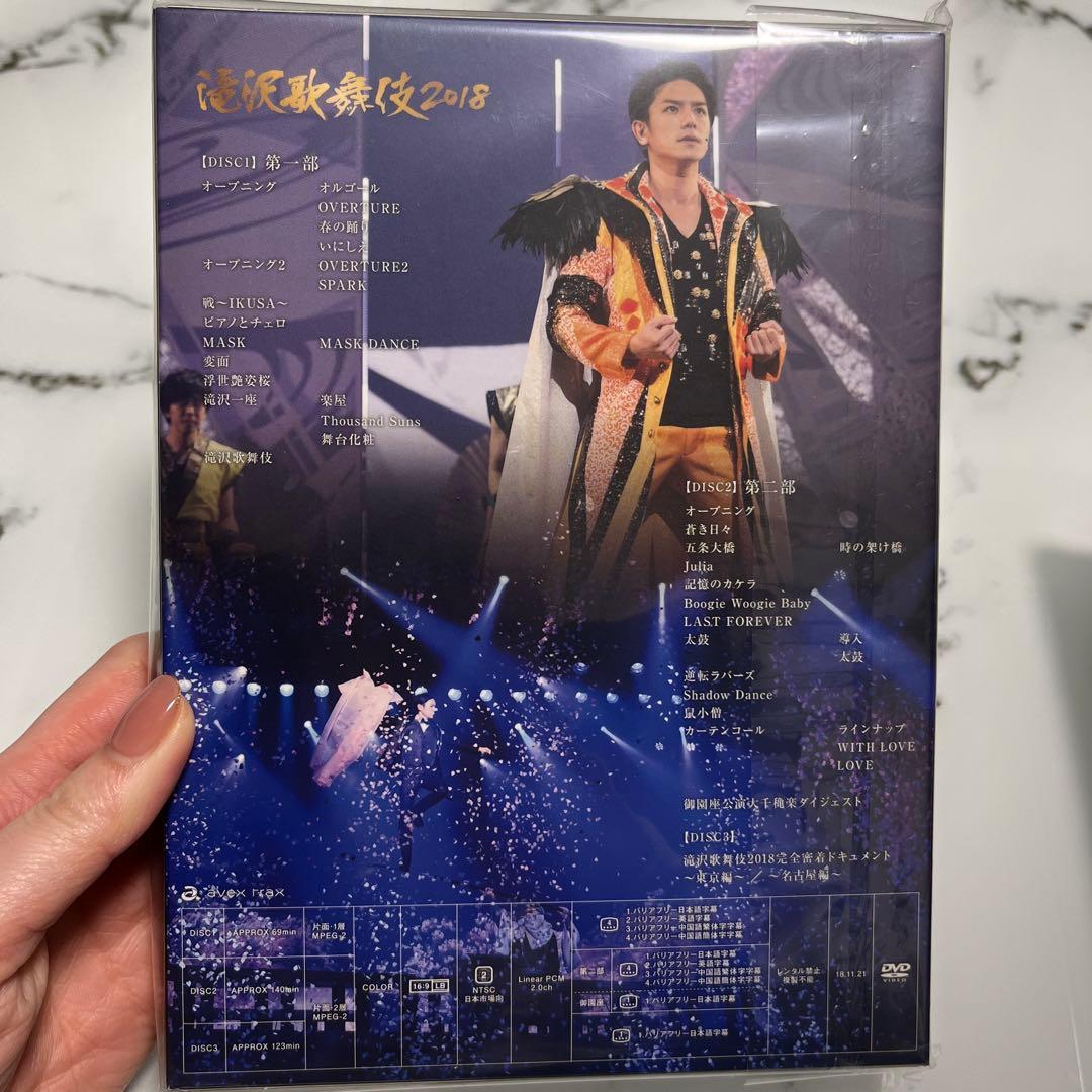 滝沢歌舞伎、ジャニーズJr. LIVE 2019 （素顔4）4点セット - メルカリ