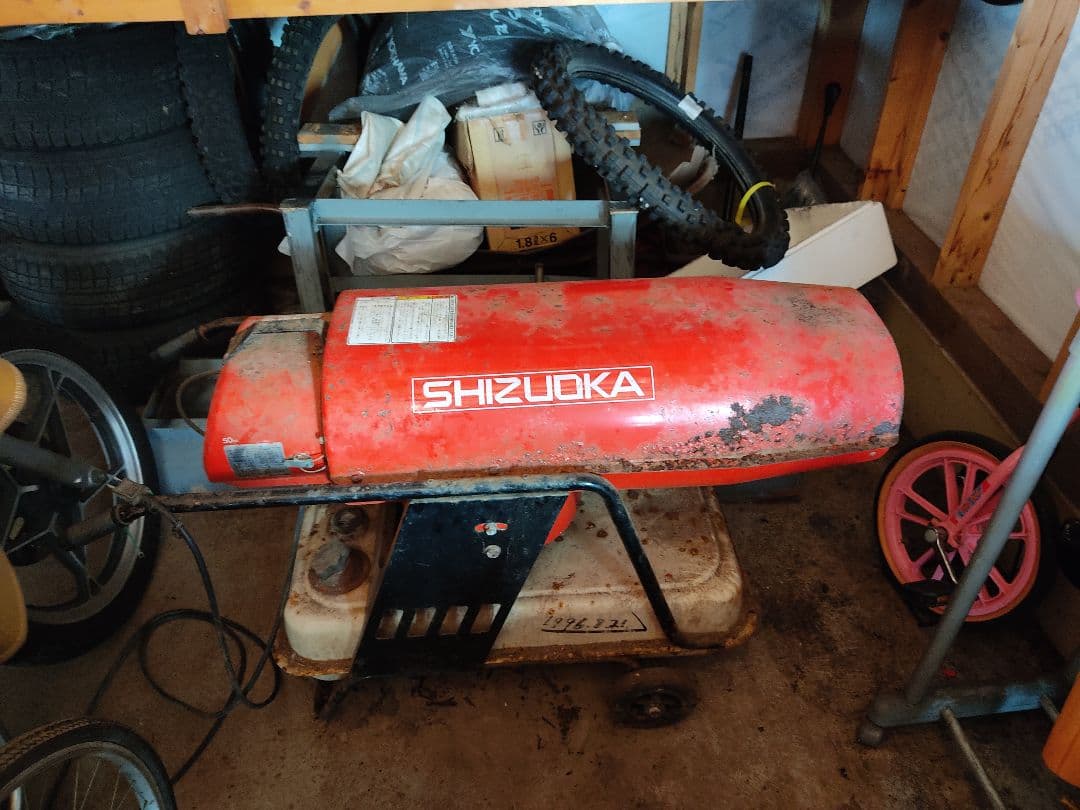 SHIZUOKA ジェットヒーター HOTGUN HG MAXD SHIZUOKA ジェットヒーター HOTGUN HG MAXD