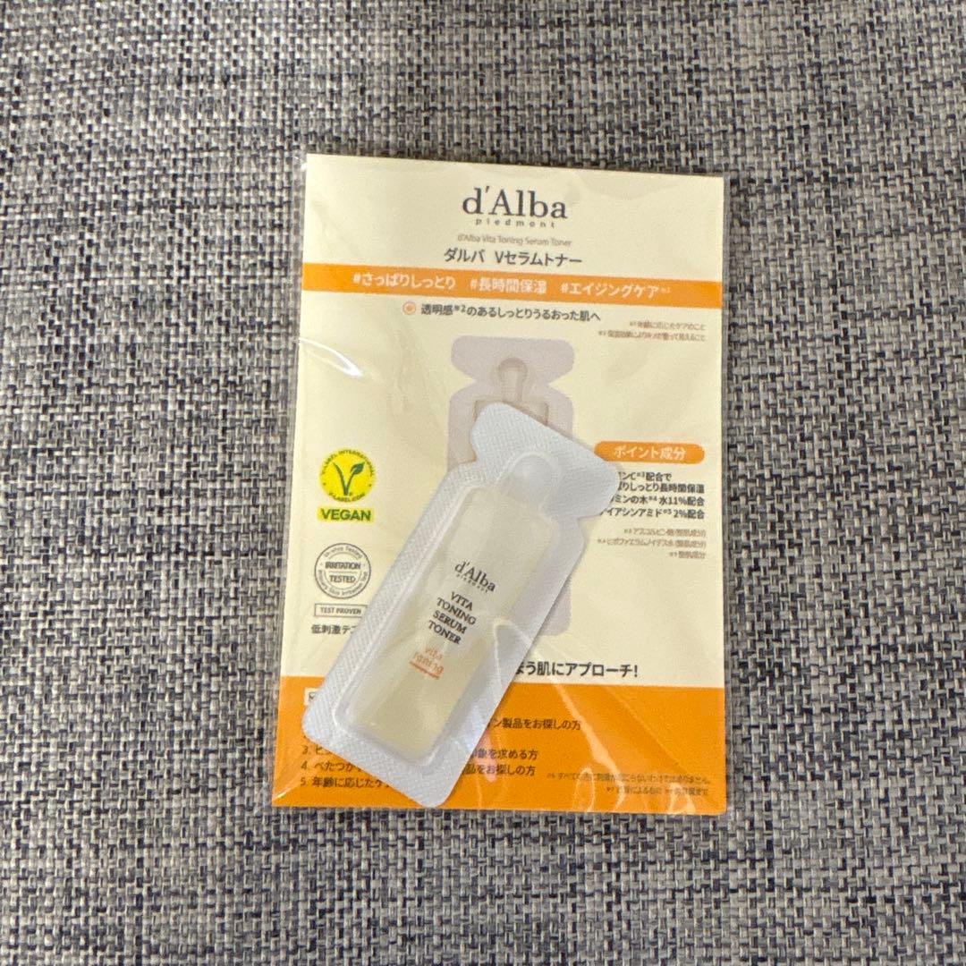 d'Alba Vita Serum トライアルセット 24ml - メルカリ