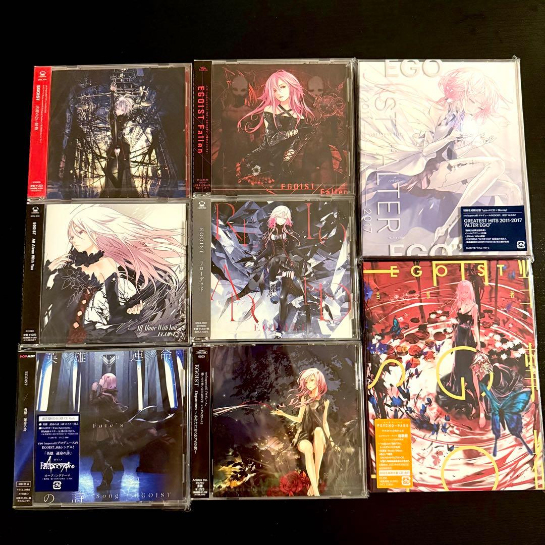 【新品未開封】EGOIST CDアルバム 8枚セット EGOIST 1stアルバム 初回限定盤 CD+DVD 特典映像付 - メルカリ