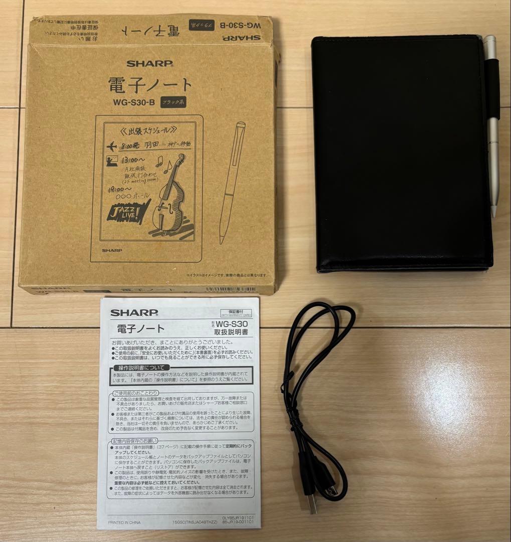 Sharp WG-S30 電子ノートタブレット Amazon | シャープ 電子ノート 電子メモ WG-S30-B 手帳機能付き