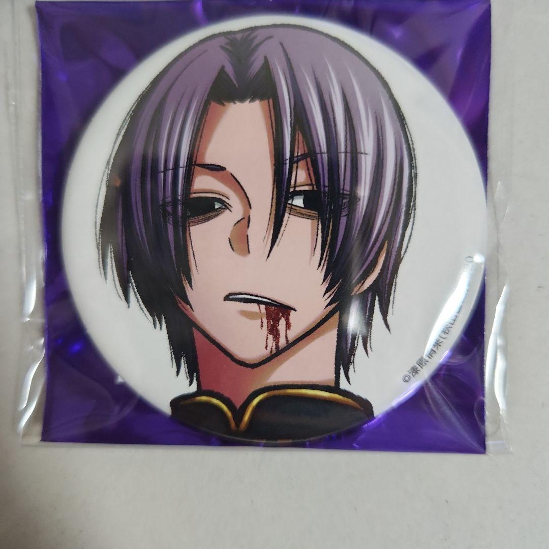 桃源暗鬼 秋田書店 コミケ c107 缶バッジ 印南幽 - メルカリ