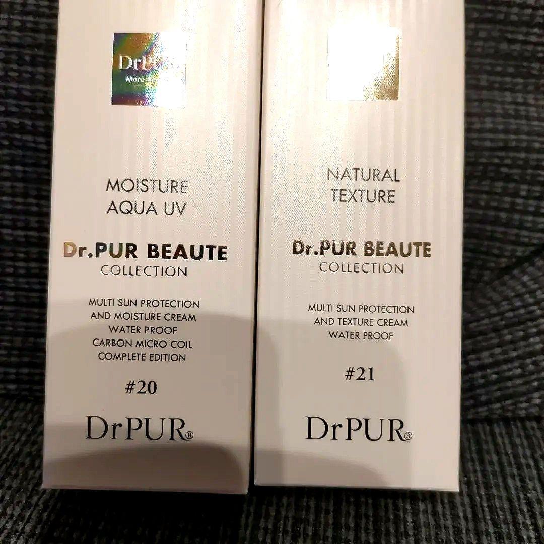 Dr.PUR BEAUTE #20　#21 新品未使用✨ 21 NATURAL TEXTURE ┃ドクターピュールボーテ